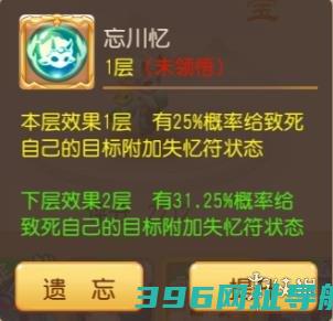 内丹评测第4期内丹评测