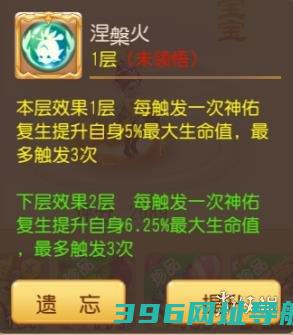 内丹评测第4期内丹评测