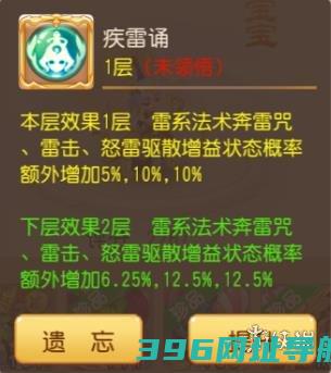 内丹评测第4期内丹评测
