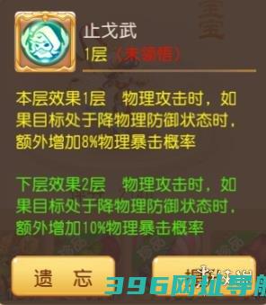 内丹评测第4期内丹评测