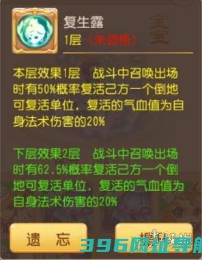 内丹评测第4期内丹评测