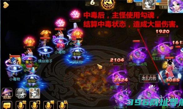 梦幻西游手游新剧情击杀攻略110级新剧情怎么打