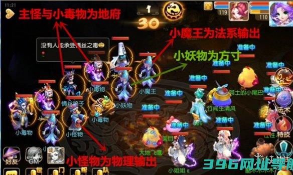 梦幻西游手游新剧情击杀攻略110级新剧情怎么打