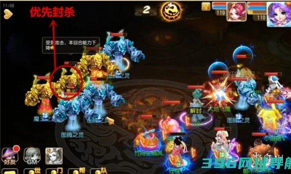 梦幻西游手游新剧情击杀攻略110级新剧情怎么打