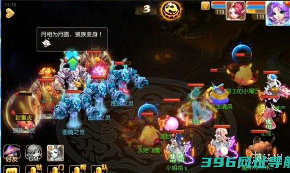 梦幻西游手游新剧情击杀攻略110级新剧情怎么打