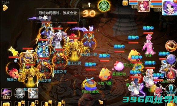 梦幻西游手游新剧情击杀攻略110级新剧情怎么打