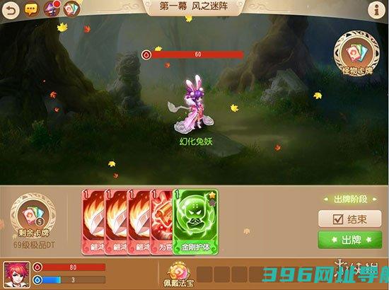 梦幻西游手游2018中秋有2018中秋汇总