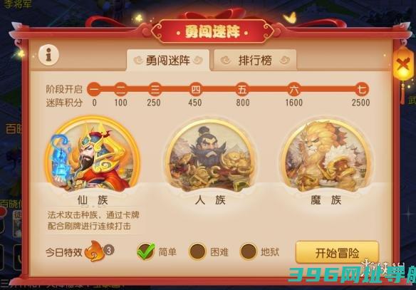 梦幻西游手游2018中秋有2018中秋汇总