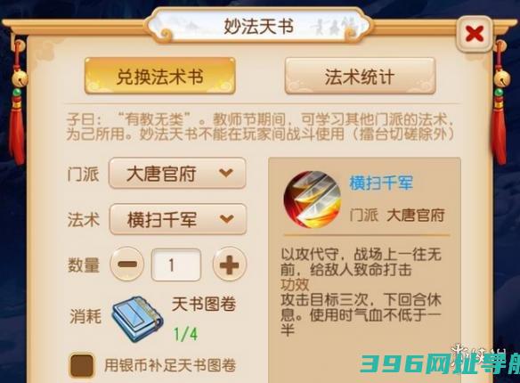 教师节玩法