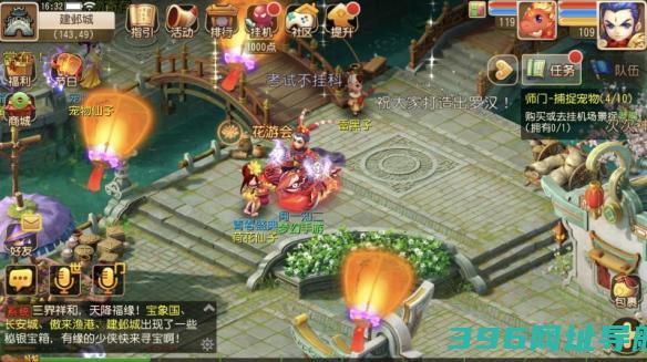 梦幻西游手游群花游园群花游园怎么玩