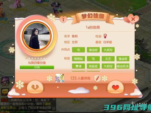 葫芦头饰怎么缘分天成活动
