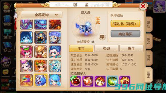 梦幻西游手游壁垒击破技能怎么样壁垒击破技能分析