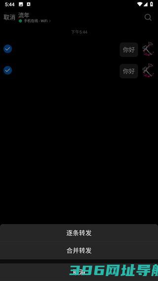 QQ怎么群发消息-qq怎么群发消息给多人