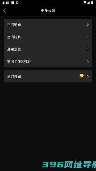 QQ怎么隐身访问别人空间-QQ怎么隐身访问别人空间的记录