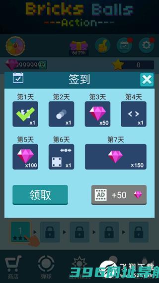 砖块下载-砖块最新版下载