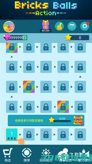 砖块下载-砖块最新版下载