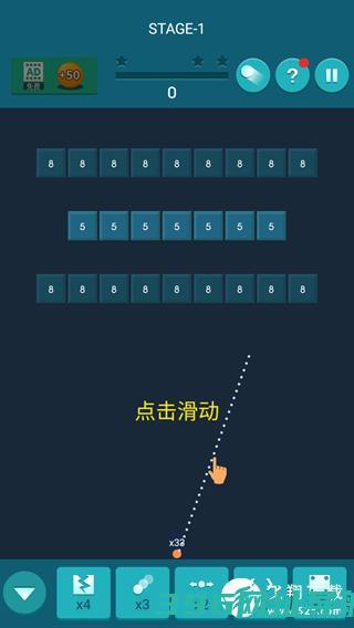 砖块下载-砖块最新版下载