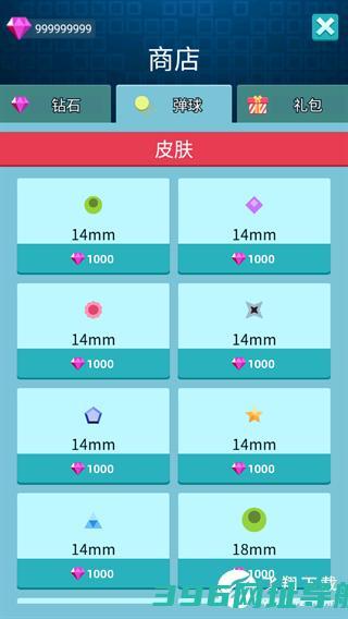 砖块下载-砖块最新版下载