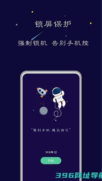 禅定空间免费下载-禅定空间2025最新版v25.01.01安卓版