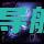 lol4.25周免_联盟lol4月25日周免