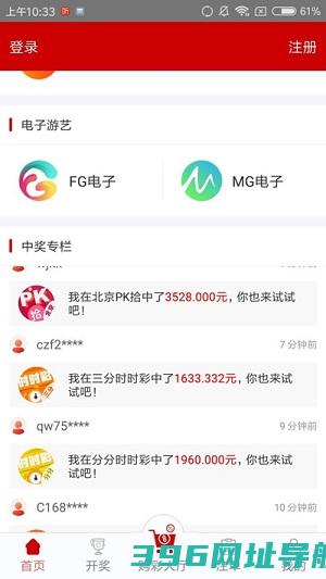 767彩票下载-767彩票官网软件下载