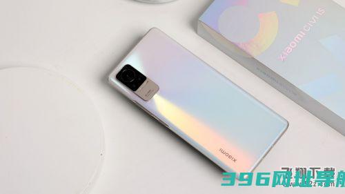 小米Civi1S值得入手吗-小米Civi1S使用体验全面评测