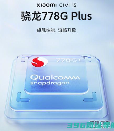 小米Civi1S值得入手吗-小米Civi1S使用体验全面评测