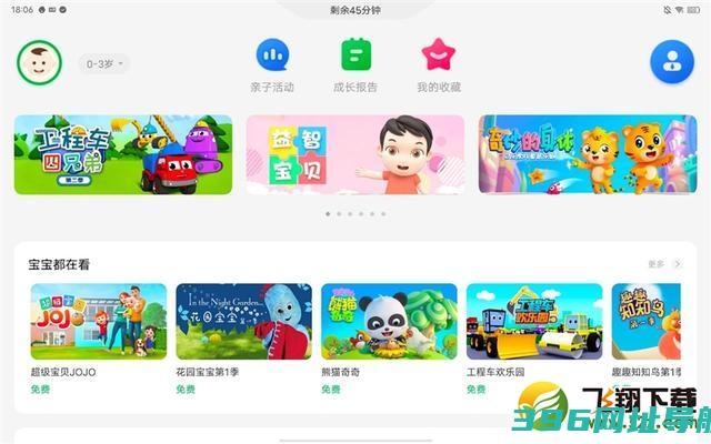 vivoPad值得入手吗-vivoPad体验全面评测
