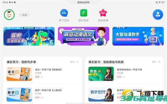 vivoPad值得入手吗-vivoPad体验全面评测