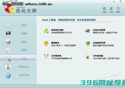 XP与Win7的互访解决妙招
