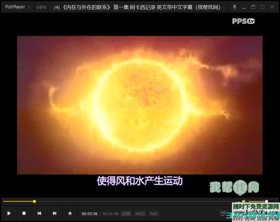 连结【阿卡西记录】自学视频+音频+PDF书籍教程（冥想、自我疗愈、通灵、重塑生命、..._帮找资源