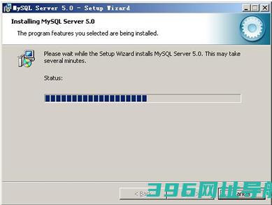 mysql安装图解、mysql5.6.10安装详细图文教程