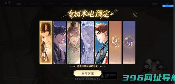 如鸢官网入口-如鸢官网入口网址