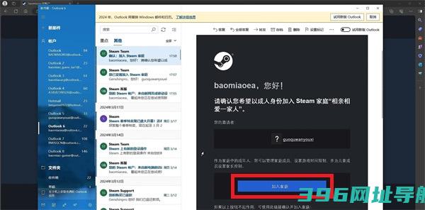 steam家庭共享怎么弄-steam家庭共享教程