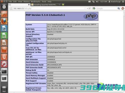 Ubuntu11.0下配置Web服务器详细教程