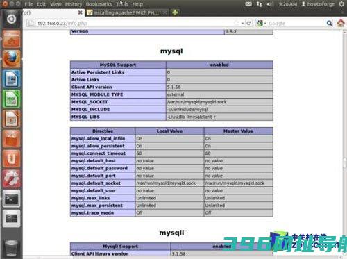 Ubuntu11.0下配置Web服务器详细教程