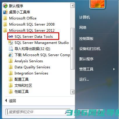 SQLServer2012安装介绍SQL2012安装出错的解决方案