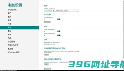 win8下安装杜比驱动、启用杜比音效图文教程
