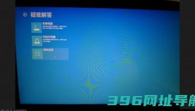 win8下安装杜比驱动、启用杜比音效图文教程