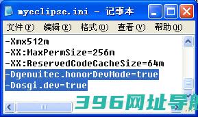 9.0正式版破解激活完整图文教程注册机使用方法