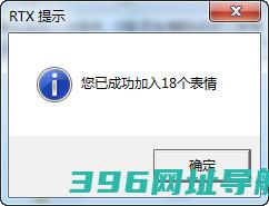腾讯通怎么导入如何导入