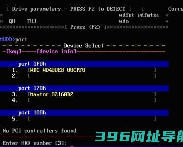 专业硬盘扫描修复工具MHDD图文教程