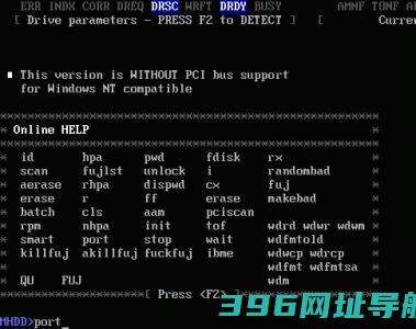 专业硬盘扫描修复工具MHDD图文教程