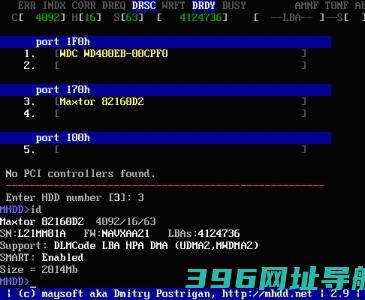 专业硬盘扫描修复工具MHDD图文教程