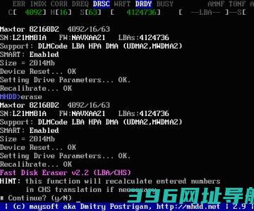 专业硬盘扫描修复工具MHDD图文教程