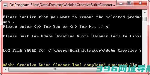 photoshop无法安装完全卸载工具CS5CleanerTool教程