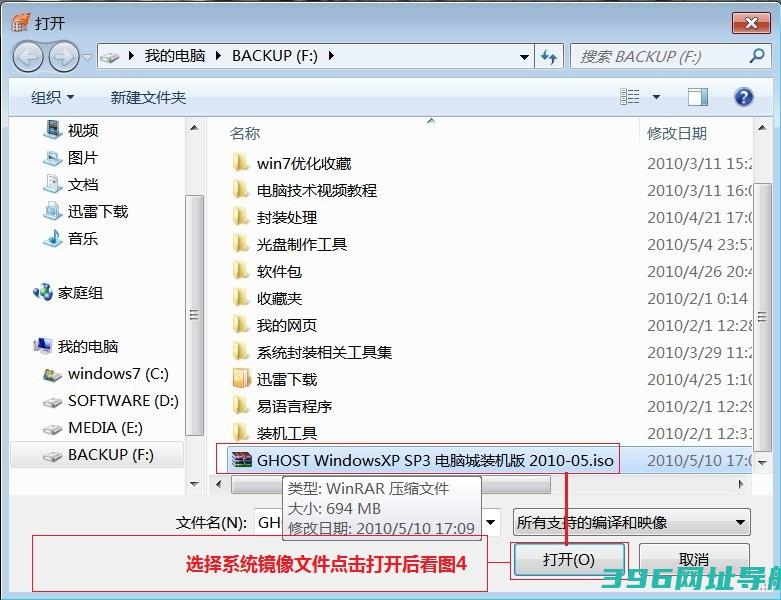 V9.0中文精简版刻录软件使用图文详细教程